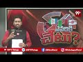 Anakapalli Survey Report | Malasala bharath kumar VS Konathala ramakrishna | JANASENA vs YCP | 99TV  - 05:13 min - News - Video