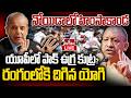 🔴LIVE : అల్లర్లతో అట్టుడుకుతున్న యూపీ.. నలుగురు ఉగ్ర అనుమానితుల అరెస్టు | Pak Plan in Noida | hmtv