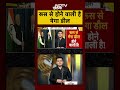 Shubhankar Mishra | रूस से होने वाली है मेगा डील | India Pakistan Border | Operation Sindoor