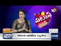 కాంగ్రెస్,కారు పార్టీల నడుమ ఇగ్రహ రాజకీయం | Komatireddy vs MLC Kavitha | Patas News | 10TV News  - 02:57 min - News - Video
