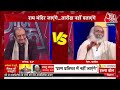 Ayodhya Ram Mandir Live Updates: बस BJP के लिए दिल में राम हैं? | Ram Mandir | Sudhanshu Trivedi  - 00:00 min - News - Video