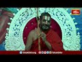 అందుకే లభించే ప్రాపంచిక గొప్పతనాలు కొంతకాలం మాత్రమే ఉంటాయి | Ramayana Tharangini | Bhakthi TV  - 04:33 min - News - Video