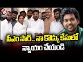 Vemula Rohit Mother Meets CM Revanth, Demands To Reopen Her Son Case | V6 News