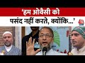 Mathura News: Owaisi को लेकर क्या बोले Mathura के मुसलमान? सुनिए | Ram Mandir | BJP | Congress
