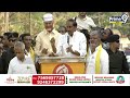 LIVE🔴-చంద్రబాబు భారీ బహిరంగ సభ | Chandrababu Public Meeting At Punganuru | Prime9 News  - 55:54 min - News - Video