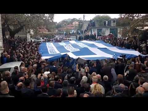 Κηδεία Κωνσταντίνου Κατσίφα