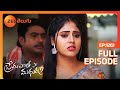 శత్రువుకైన సహాయం చేయటమే తెలుసు | Prema Entha Maduram | Full Ep 1261 | Zee Telugu | 21 May 2024