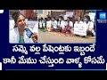 జూడాల సమ్మె || Junior Doctors Strike In Mahabubnagar Govt General Hospital, Telangana | @SakshiTV