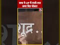Samajwadi Party ने Lucknow में रातों रात लगा दिए पोस्टर | #shorts #shortsvideo #viralvideo