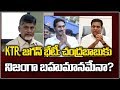 Prof. K. Nageswar on KTR, Jagan meet; return gift?