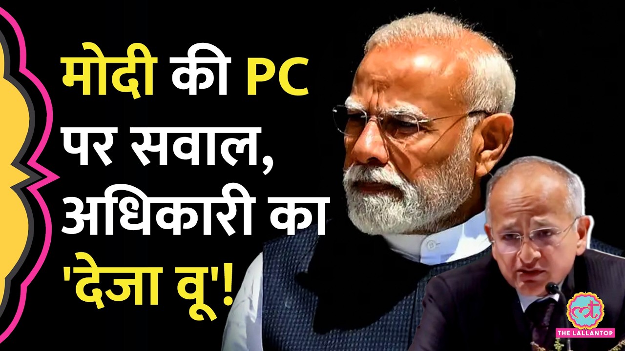 PM Modi Press Conference क्यों नहीं करते? New Zealand में पत्रकार ने पूछा, जवाब पर विवाद!