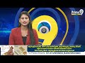 వర్షాలపై కీలక సమీక్ష| CS Shanti Kumari Review Meeting On Heavy Rains | Prime9 News - 00:51 min - News - Video