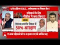 Sandeep Chaudhary: बिहार में महिलाओं को 10 हजार देने के पर संदीप चौधरी के JDU प्रवक्ता से तीखे सवाल  - 08:37 min - News - Video
