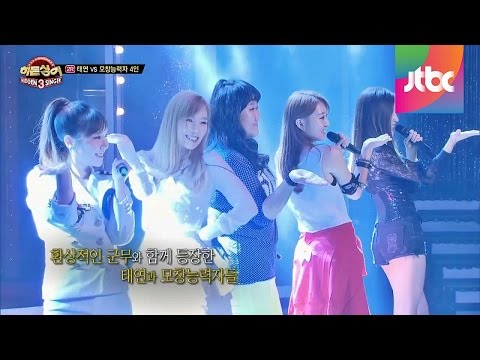 2 ROUND first half SNSD 태연 (Tae-yeon) 'Gee' ♪ - 히든싱어3 6회
