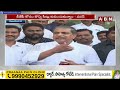 🔴Live: దెబ్బ అదుర్స్.. జగన్ లో ఓటమి భయం || TDP- Janasena First List To Release || ABN Telugu - 02:17:05 min - News - Video