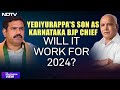 BS Yeddyurappas Grip On Karnataka Politics Remains Strong | The Southern View
