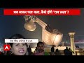 Ram Mandir News Update: मंदिर निर्माण और स्वछता का पूरा ध्यान रखते हैं श्रमिक | Ayodhya | ABP News  - 06:13 min - News - Video