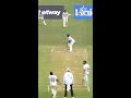 Jasprit Bumrah Strikes for the Second Time | SAvIND 1st Test