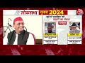 Lok Sabha Elections 2024: Rampur और Moradabad की सीटों को लेकर Samajwadi Party में मचा घमासान - 02:46 min - News - Video