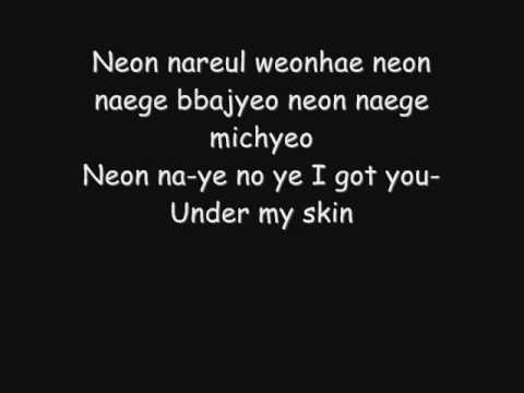 Mirotic-DBSK (TVXQ!) Lyrics (English Translation In Sidebar)