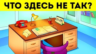 Эти загадки покажут, кто из вас настоящий детектив