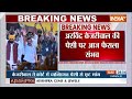 Breaking News: Arvind Kejriwal की पेशी पर आज फैसला संभव | Delhi Liquor Scam  - 00:33 min - News - Video