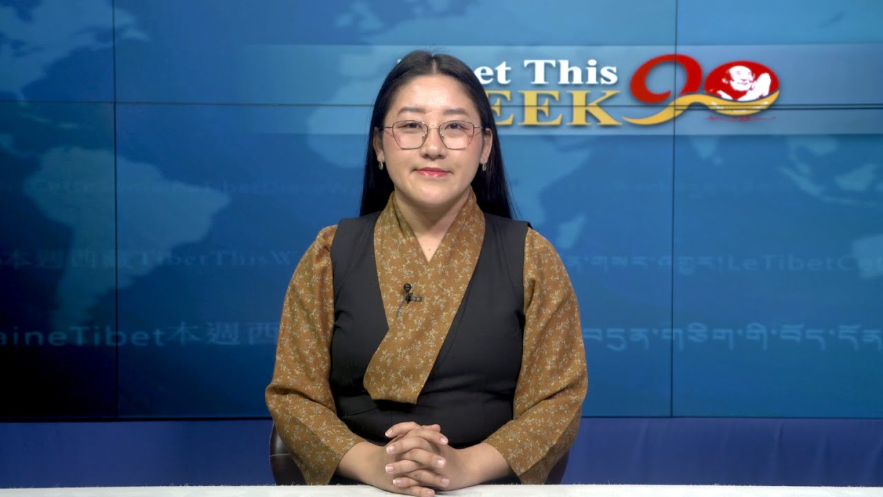 Tibet This Week – 09th January, 2026