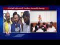 We Will work Together With Modi For Development Of Andhra Pradesh , Says Rammohan naidu   V6 News  - 01:14 min - News - Video