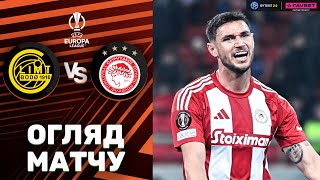 Буде-Глімт – Олімпіакос. Ліга Європи, 1/8 фіналу / Огляд матчу