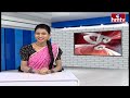 మేడారం జాతీయ హోదాపై క్లారిటీ... | Medaram Jatara 2024 | Jordar News | hmtv  - 02:33 min - News - Video
