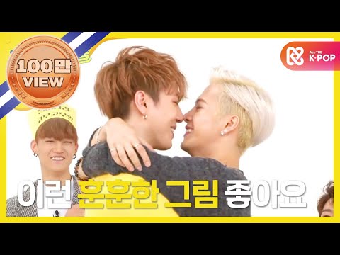 주간아이돌 - (episode-220) Got7 Yugyeom & Jackson Love scene !