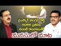 Special Interview with Ambati Rambabu