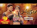 Saakshyam Trailer- Bellamkonda Sreenivas, Pooja Hegde