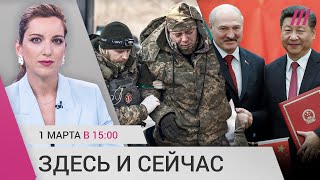 Личное: ФБР о появлении коронавируса. Лукашенко в Китае. Школьницу отправили в приют за антивоенный рисунок