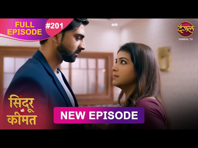 Sindoor Ki Keemat | Full Episode 201 | Pyar Ki Anokhi Kahani | Dangal TV