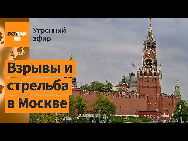 ⚠️Более 300 дронов атаковали Россию: Самая масштабная атака БПЛА в истории / Утренний эфир