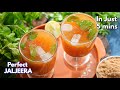 వేసవిలో బండ్ల మీద అమ్మే పర్ఫెక్ట్ జల్జీరా పొడి | Beat the Heat: Refreshing Jaljeera - Summer Drinks