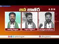 బిడ్డ కోసం బీఆర్ఎస్ ను అమ్ముకున్న కేసీఆర్..! | CM Revanth Reddy Shocking Comment | ABN Telugu  - 04:12 min - News - Video