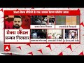 Breaking News: Prajwal Revanna को आज कोर्ट में पेश किया जाएगा | ABP News  - 05:29 min - News - Video