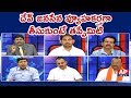 Debate on Jana Sena Political Strategist Dev