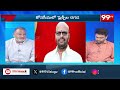 వంగవీటి రాధాకు లక్కీ ఛాన్స్.. | KS Prasad About Vangaveeti Radha & Lokesh Meeting | 99Tv - 02:20 min - News - Video