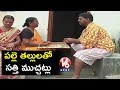 Bithiri Sathi on Village Women Problems