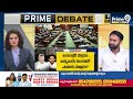 దాని గురించి మాట్లాడే హక్కు వైసీపీకి లేదు.. డిబేట్ లో జనసేన కృష్ణవేణి ఫైర్ | Prime Debate | Prime9  - 05:41 min - News - Video