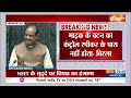 Lok Sabha Parliament Session LIVE: संसद में विपक्ष का भारी हंगामा | NDA | Congress  - 00:00 min - News - Video
