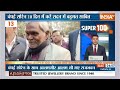 Super 100 : Hemant Soren Updates | Budget 2024 | Nirmala Sitaraman | Gyanvapi News | ED Action  - 08:54 min - News - Video
