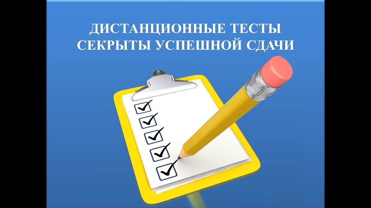 [PUNIQRANDLINE-(au-dating-names.txt) 25 Ответы на тесты статистика мхитарян [PUNIQRANDLINE-(au-dating-names.txt) 64
