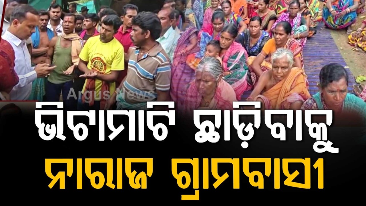 Tension in Balangir: Police Enter Lower Suktel Submergence Area; Eviction Drive Intensifies