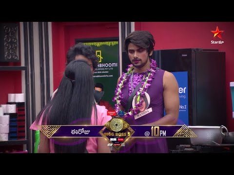 Bigg Boss Telugu 5 promo- Contestants question Shanmukh for misusing captaincy power Bigg Boss Telugu 5 promo- Contestants question Shanmukh for misusing captaincy power
