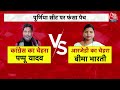 Shankhnad: Rampur Seat पर Samajwadi Party में कंफ्यूजन क्यों? | Akhilesh Yadav | AajTak | ST Hasan