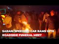 Bihar News: 18 Injured After Speeding Car Rams Into Roadside Funeral Meet In Bihar